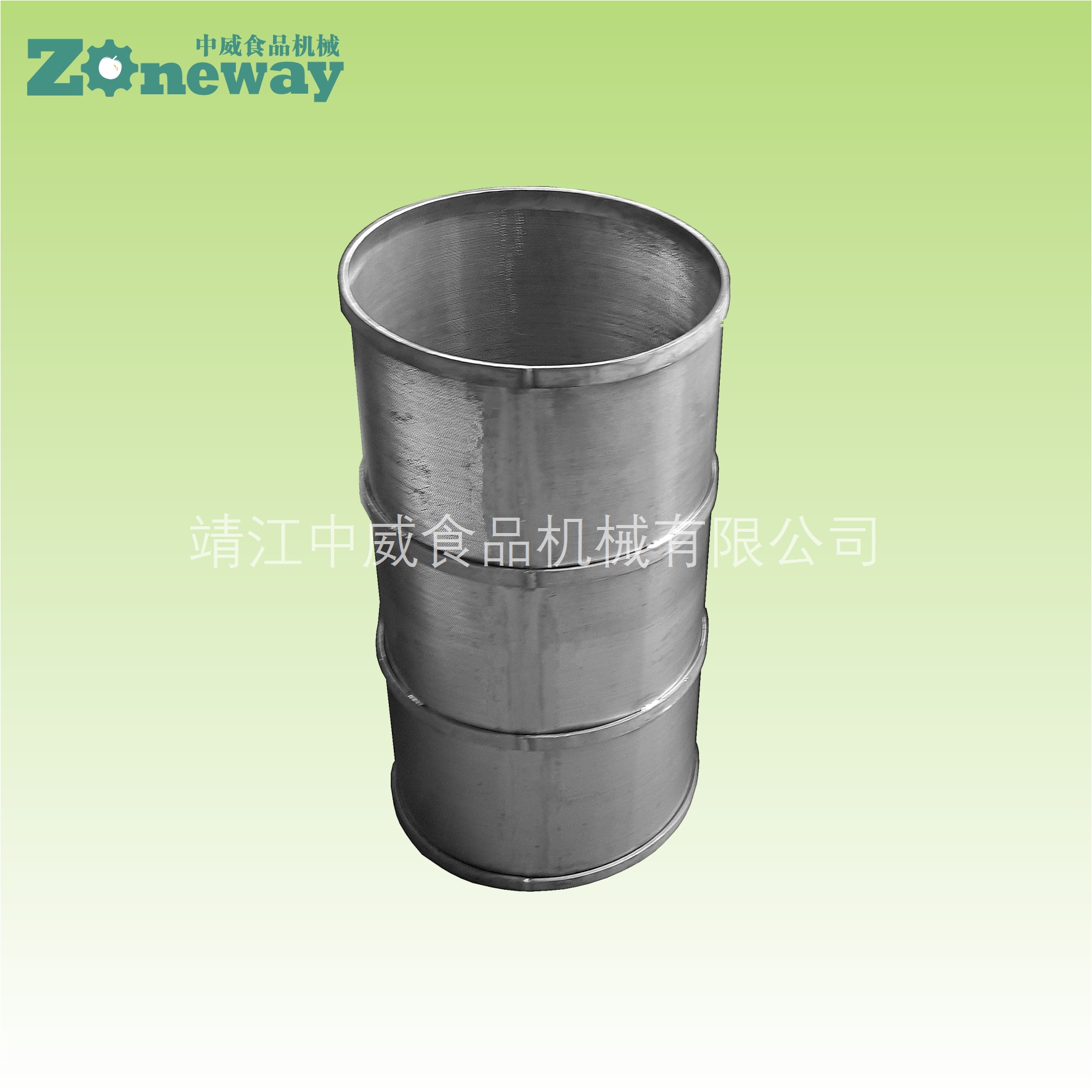 打漿機篩網(wǎng)、過(guò)濾網(wǎng)