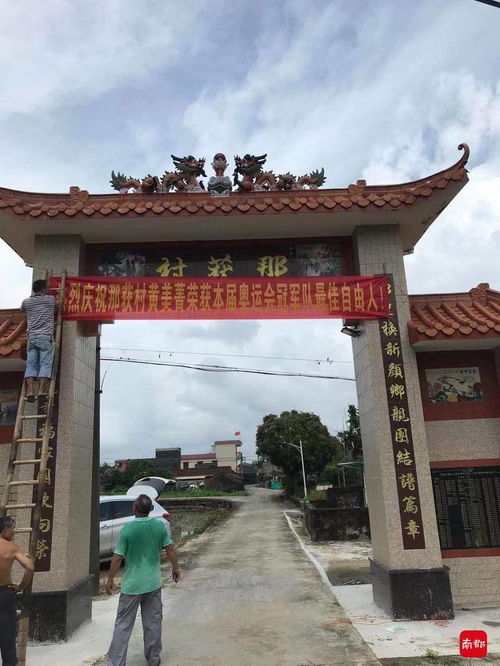 奧運美國女排4號自由人是廣東臺山人后裔,渴望回臺山尋根