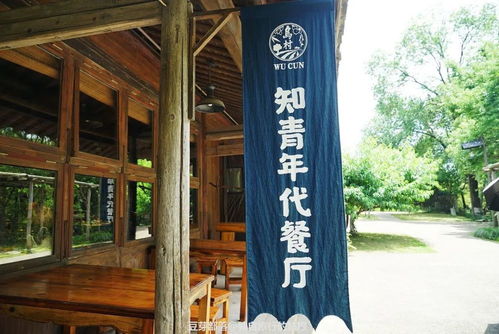 來烏村當(dāng)一日村民,這兒有你向往的生活 內(nèi)附畢業(yè)季旅行推薦攻略