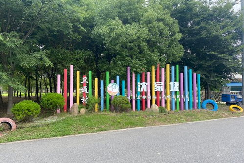 金山這里計劃用三年打造