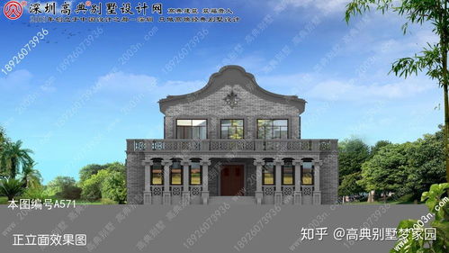 農(nóng)村新中式住宅設計效果圖