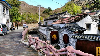 京城古村落系列 葦子水村