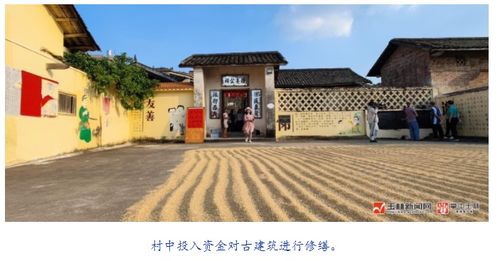 福綿沙田村 一座沒有圍墻的古建博物館