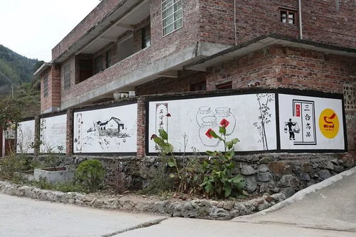 三合村 星外系村部落的創新治理體系與鄉村振興實踐