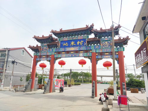 星外系村部落 焦作府城街道北朱村的美麗鄉村蛻變